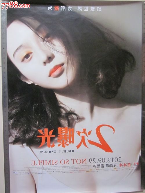 長岡技術科学大学毕业证办理